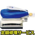 SP-3900-A3(修理) 【修理】オービタルサンダー(エス・ピー・エアー)SP-3900-A3(修理) 修理