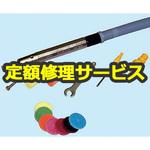 MSG-3BSN(修理) 【修理】マイクロハンドツール(ウシオ(UHT))MSG-3BSN(修理) 修理