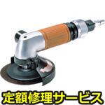 MAS-40(修理) 【修理】マイトン(日東工器)MAS-40(修理) 修理