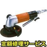 MAS-40L(修理) 【修理】マイトン(日東工器)MAS-40L(修理) 修理