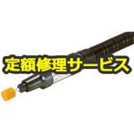 日東工器 エアソニック