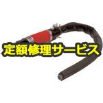 AF10S(修理) 【修理】ヒルソー(室本鉄工)AF10S(修理) 修理