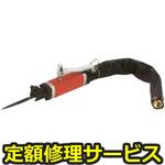 AF5A(修理) 【修理】ヒルソー(室本鉄工)AF5A(修理) 修理