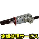 MB20(修理) 【修理】プッシュ式ミニベルタ(室本鉄工)MB20(修理) 修理