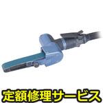 BB-20(修理) 【修理】ベビーベルトン(日東工器)BB-20(修理) 修理