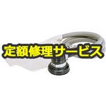 日東オービタルマイトン（1台）品番：OMV-125B