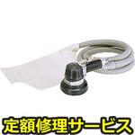 OMV-125B(修理) 【修理】オービタルマイトン(日東工器)OMV-125B(修理) 修理