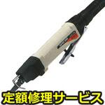 SSW-110(修理) 【修理】スーパーソー(日東工器)SSW-110(修理) 修理