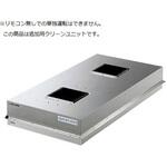 PSXXS-AD2 ピュアスペース・20S 抗菌・防臭HEPAフィルター仕様 PSXXS-AD2シリーズ アズワン