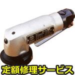 AG-50L(修理) 【修理】グラインダ(瓜生製作)AG-50L(修理) 修理