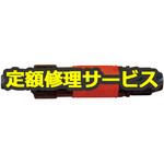 瓜生 グラインダー】のおすすめ人気ランキング - モノタロウ