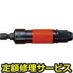 UG-38NSA(修理) 【修理】グラインダ(瓜生製作)UG-38NSA(修理) 修理