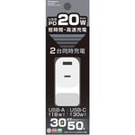 AC充電器 USBA+C1 PD20W カシムラ