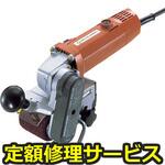 EHL-60(修理) 【修理】電動ヘアライナー(日東工器)EHL-60(修理) 修理