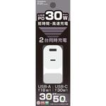 AC充電器 USBA+C1 PD30W カシムラ