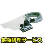 OSS-70A(修理) 【修理】オービタルサンダー(日東工器)OSS-70A(修理) 修理