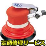 SI-3101 M(修理) 【修理】ダブルアクションサンダー(信濃(SHINANO))SI-3101 M(修理) 修理