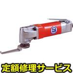 SI-4300A(修理) 【修理】ブレードカッター(信濃(SHINANO))SI-4300A(修理) 修理