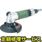 MAGL-40(修理) 【修理】マイトン(日東工器)MAGL-40(修理) 修理
