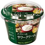 [冷蔵]メイトーのサワークリーム 協同乳業