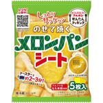 [冷蔵]のせて焼くメロンパンシート ブルボン