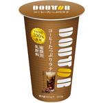 [冷蔵]コーヒーたっぷりラテ 協同乳業