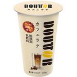 [冷蔵]カフェラテ 協同乳業