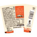 [冷蔵]珈琲所 コメダ珈琲店 まろやかミルクコーヒー トーヨービバレッジ