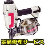 AN611(修理) 【修理】エア釘打(万能タイプ)(マキタ)AN611(修理) 修理