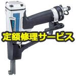 AG090(修理) 【修理】ばら釘打(マキタ)AG090(修理) 修理