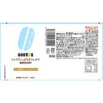 [冷蔵]DOUTOR ドトール ミルクたっぷりカフェラテ ドトール