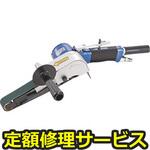 B-30N(修理) 【修理】ベルトン(日東工器)B-30N(修理) 修理