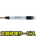 MS3H(修理) 【修理】マイクロエアーグラインダー(スーパーツール)MS3H(修理) 修理