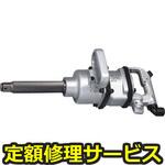 JAP885(修理) 【修理】25.4sq.大型メガインパクト(KTC)JAP885(修理) 修理