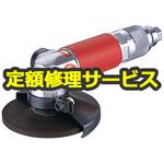 SI-2501(修理) 【修理】デスクグラインダー(信濃(SHINANO))SI-2501(修理) 修理