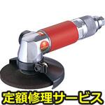 SI-2501(修理) 【修理】デスクグラインダー(信濃(SHINANO))SI-2501(修理) 修理