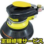 910C-MP(修理) 【修理】ダブルアクション・サンダー(コンパクトツール)910C-MP(修理) 修理