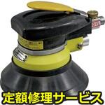910C-LP(修理) 【修理】ダブルアクション・サンダー(コンパクトツール)910C-LP(修理) 修理