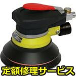 917CD-MP(修理) 【修理】ダブルアクション・サンダー(コンパクトツール)917CD-MP(修理) 修理