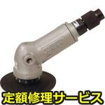 HSA-6A(修理) 【修理】エアサンダ(ヨコタ工業)HSA-6A(修理) 修理