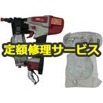 CN‐238(修理) 【修理】コイルネイラ(マックス)CN‐238(修理) 修理
