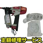 CN‐238(修理) 【修理】コイルネイラ(マックス)CN‐238(修理) 修理