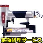 TA‐235A/P35F3(修理) 【修理】ピンネイラ(マックス)TA‐235A/P35F3(修理) 修理