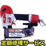 TA‐250P2(D)(修理) 【修理】ピンネイラ(マックス)修理)TA‐250P2(D)(修理) 修理