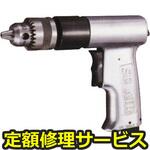 SP-1540(修理) 【修理】マルチミニドリル 10mm(エス・ピー・エアー)SP-1540(修理) 修理