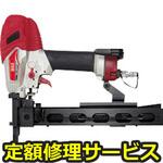 TA-232G2/432MA内装(修理) 【修理】ステープル用釘打機(マックス)TA-232G2/432MA内装(修理) 修理