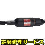 RG-38CA(修理) 【修理】ダイグラインダー(日本ニューマチック工業)RG-38CA(修理) 修理