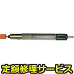 MSG-3BSPLUST(修理) 【修理】マイクロハンドツール(ウシオ(UHT))MSG-3BSPLUST(修理) 修理