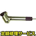 MAG-123PLUS(修理) 【修理】マイクロハンドツール(ウシオ(UHT))MAG-123PLUS(修理) 修理