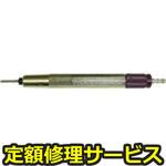 MSG-3BSPLUS(修理) 【修理】マイクロハンドツール(ウシオ(UHT))MSG-3BSPLUS(修理) 修理
